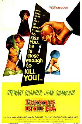 雾夜足音(大结局)