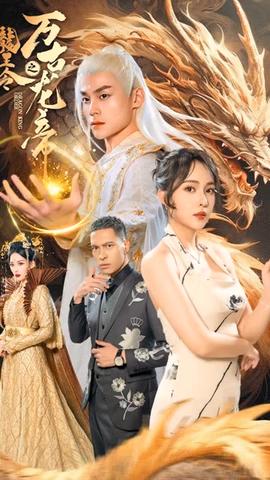 圣贤妙手(全集)