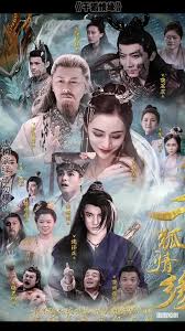 千狐情缘(全集)