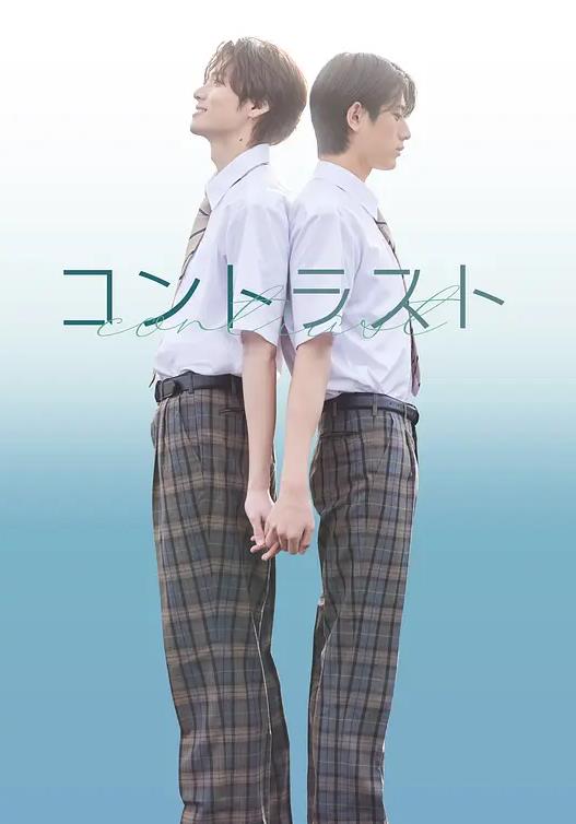 对比的我和你(全集)